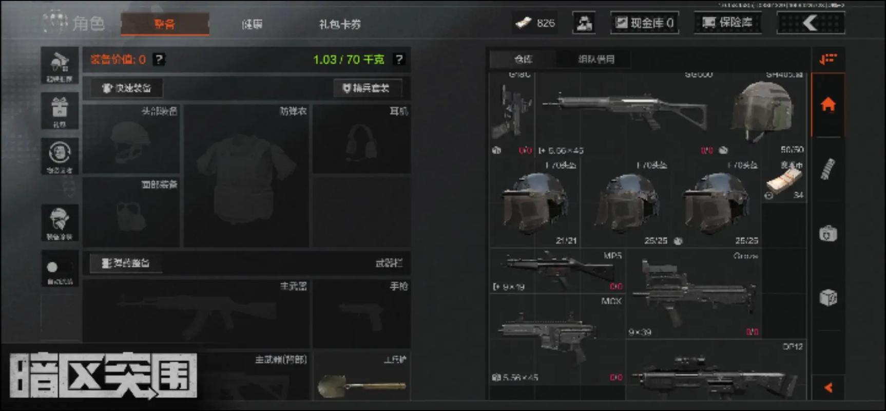 大会邀请函模板